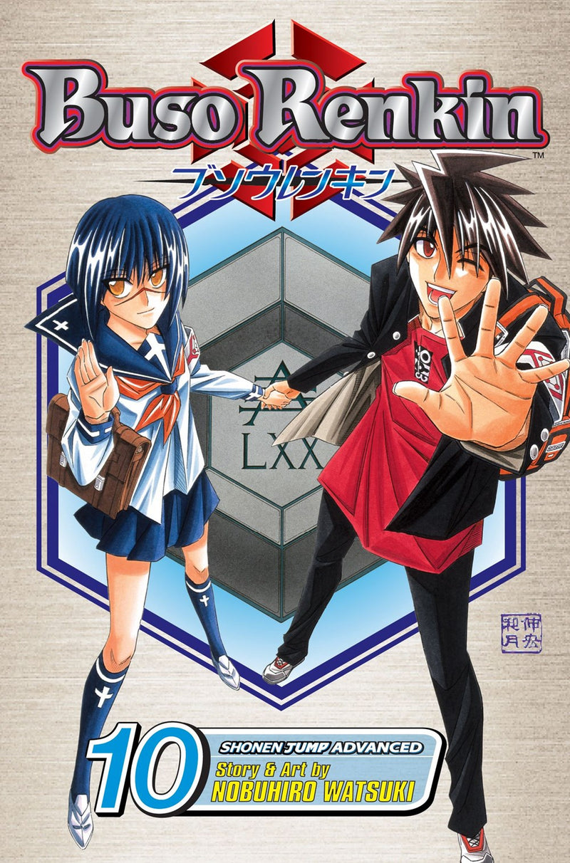 Buso Renkin, Vol. 10 - Hapi Manga Store