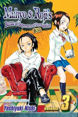Muhyo & Roji's Bureau of Supernatural Investigation, Vol. 3 - Hapi Manga Store