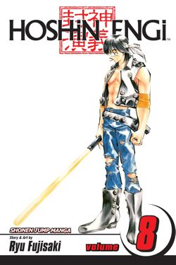 Hoshin Engi, Vol. 8 - Hapi Manga Store
