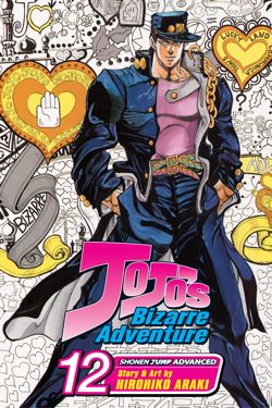 JoJo's Bizarre Adventure: Part 3--Stardust Crusaders (Single Volume Edition), Vol. 12 - Hapi Manga Store