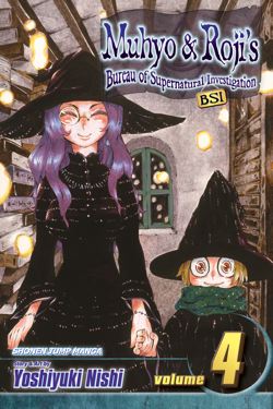 Muhyo & Roji's Bureau of Supernatural Investigation, Vol. 4 - Hapi Manga Store
