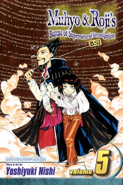 Muhyo & Roji's Bureau of Supernatural Investigation, Vol. 5 - Hapi Manga Store