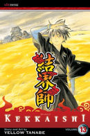 Kekkaishi, Vol. 13 - Hapi Manga Store