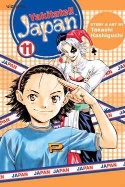 Yakitate!! Japan, Vol. 11 - Hapi Manga Store
