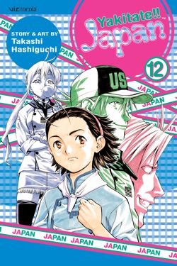 Yakitate!! Japan, Vol. 12 - Hapi Manga Store
