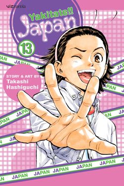 Yakitate!! Japan, Vol. 13 - Hapi Manga Store