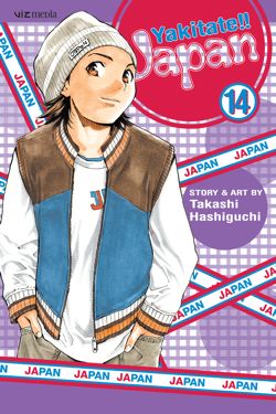Yakitate!! Japan, Vol. 14 - Hapi Manga Store