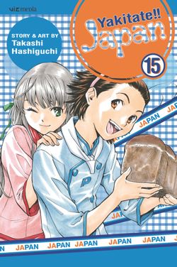 Yakitate!! Japan, Vol. 15 - Hapi Manga Store
