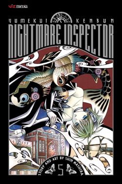Nightmare Inspector: Yumekui Kenbun, Vol. 5 - Hapi Manga Store