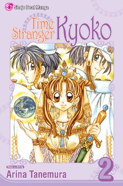 Time Stranger Kyoko, Vol. 2 - Hapi Manga Store