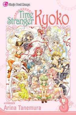Time Stranger Kyoko, Vol. 3 - Hapi Manga Store
