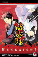 Kekkaishi, Vol. 15 - Hapi Manga Store