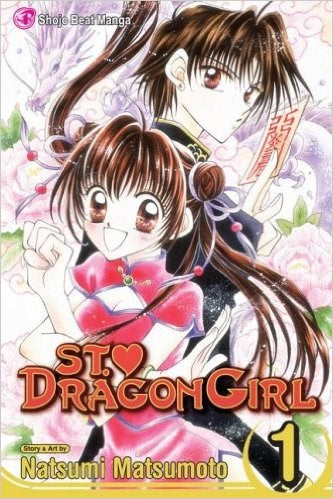 St. Dragon Girl, Vol. 1 - Hapi Manga Store