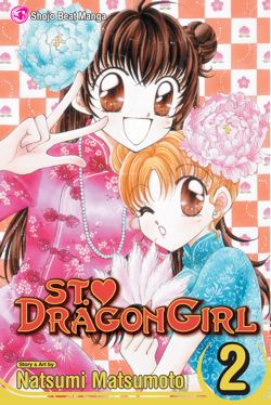 St. Dragon Girl, Vol. 2 - Hapi Manga Store