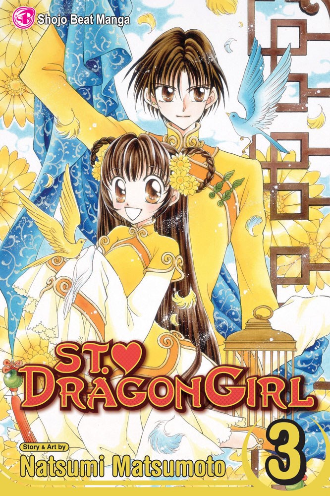 St. Dragon Girl, Vol. 3 - Hapi Manga Store