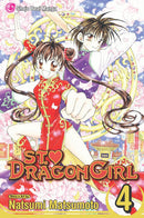 St. Dragon Girl, Vol. 4 - Hapi Manga Store