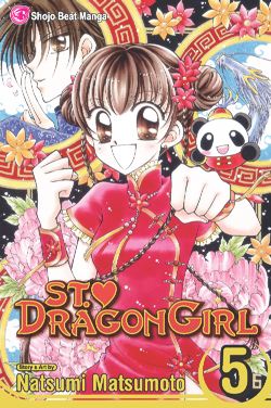 St. Dragon Girl, Vol. 5 - Hapi Manga Store