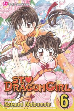 St. Dragon Girl, Vol. 6 - Hapi Manga Store