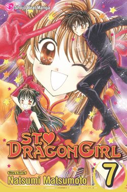 St. Dragon Girl, Vol. 7 - Hapi Manga Store