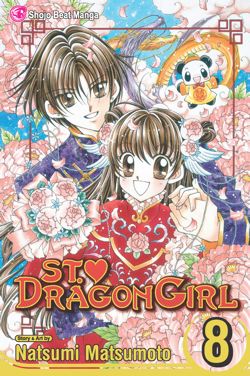 St. Dragon Girl, Vol. 8 - Hapi Manga Store