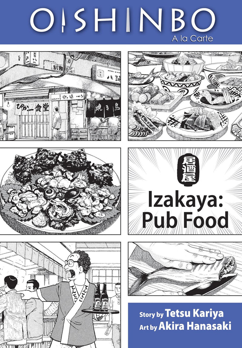 Oishinbo: Izakaya--Pub Food, Vol. 7 - Hapi Manga Store