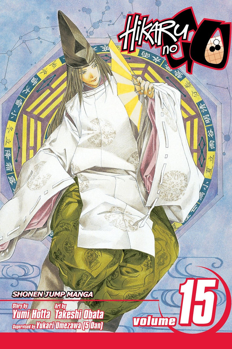 Hikaru no Go, Vol. 15 - Hapi Manga Store