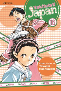 Yakitate!! Japan, Vol. 16 - Hapi Manga Store