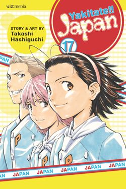Yakitate!! Japan, Vol. 17 - Hapi Manga Store