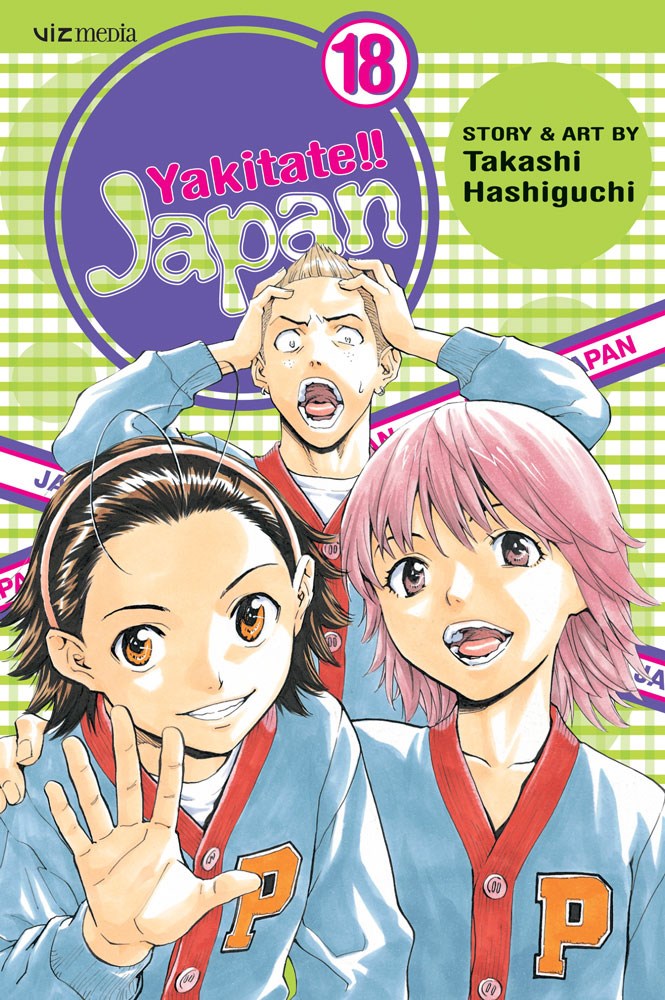 Yakitate!! Japan, Vol. 18 - Hapi Manga Store