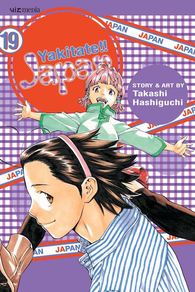 Yakitate!! Japan, Vol. 19 - Hapi Manga Store