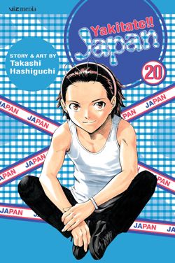Yakitate!! Japan, Vol. 20 - Hapi Manga Store