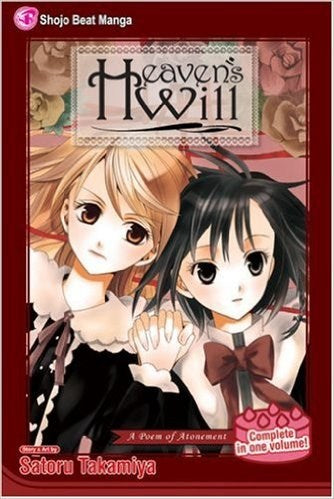 Heaven's Will - Hapi Manga Store