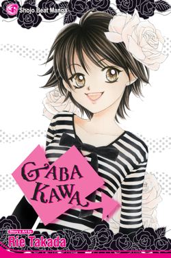 GABA KAWA - Hapi Manga Store