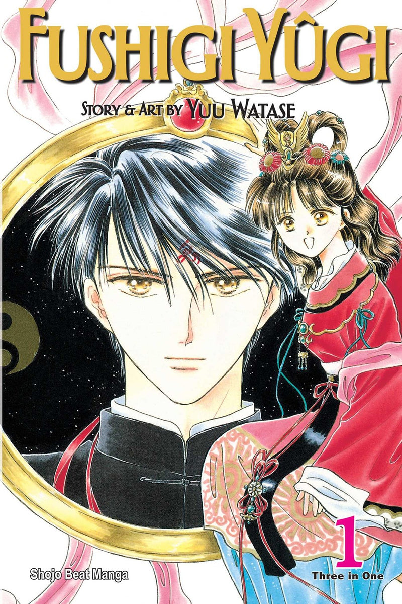 Fushigi Yugi (VIZBIG Edition), Vol. 1 - Hapi Manga Store