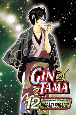 Gin Tama, Vol. 12 - Hapi Manga Store