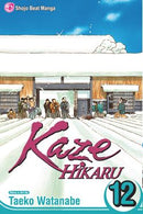 Kaze Hikaru, Vol. 12 - Hapi Manga Store