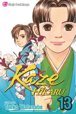 Kaze Hikaru, Vol. 13 - Hapi Manga Store