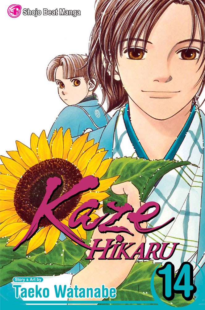 Kaze Hikaru, Vol. 14 - Hapi Manga Store