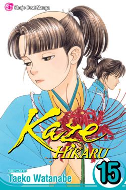 Kaze Hikaru, Vol. 15 - Hapi Manga Store