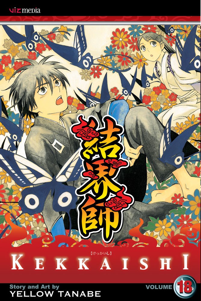 Kekkaishi, Vol. 18 - Hapi Manga Store