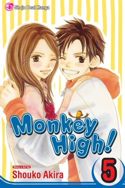 Monkey High!, Vol. 5 - Hapi Manga Store