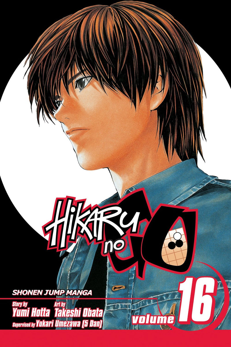 Hikaru no Go, Vol. 16 - Hapi Manga Store