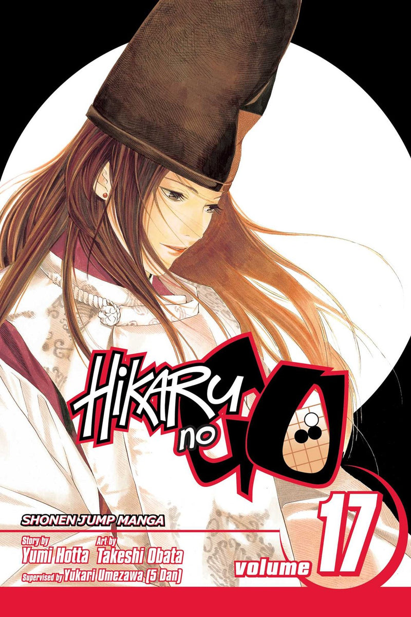 Hikaru no Go, Vol. 17 - Hapi Manga Store