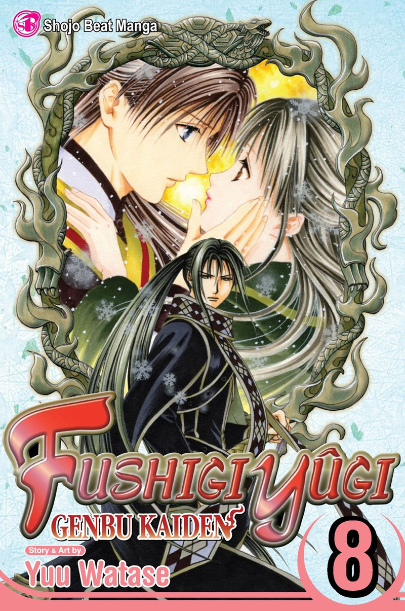 Fushigi Yugi: Genbu Kaiden, Vol. 8 - Hapi Manga Store