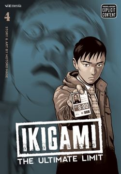 Ikigami: The Ultimate Limit, Vol. 4 - Hapi Manga Store