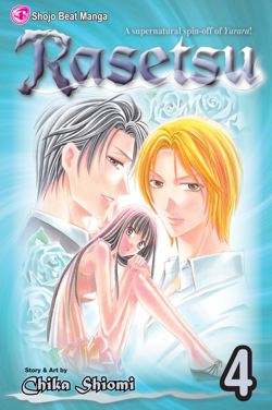 Rasetsu, Vol. 4 - Hapi Manga Store