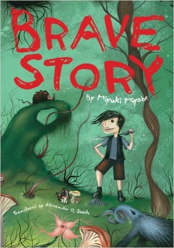 Brave Story (Novel-Paperback) - Hapi Manga Store
