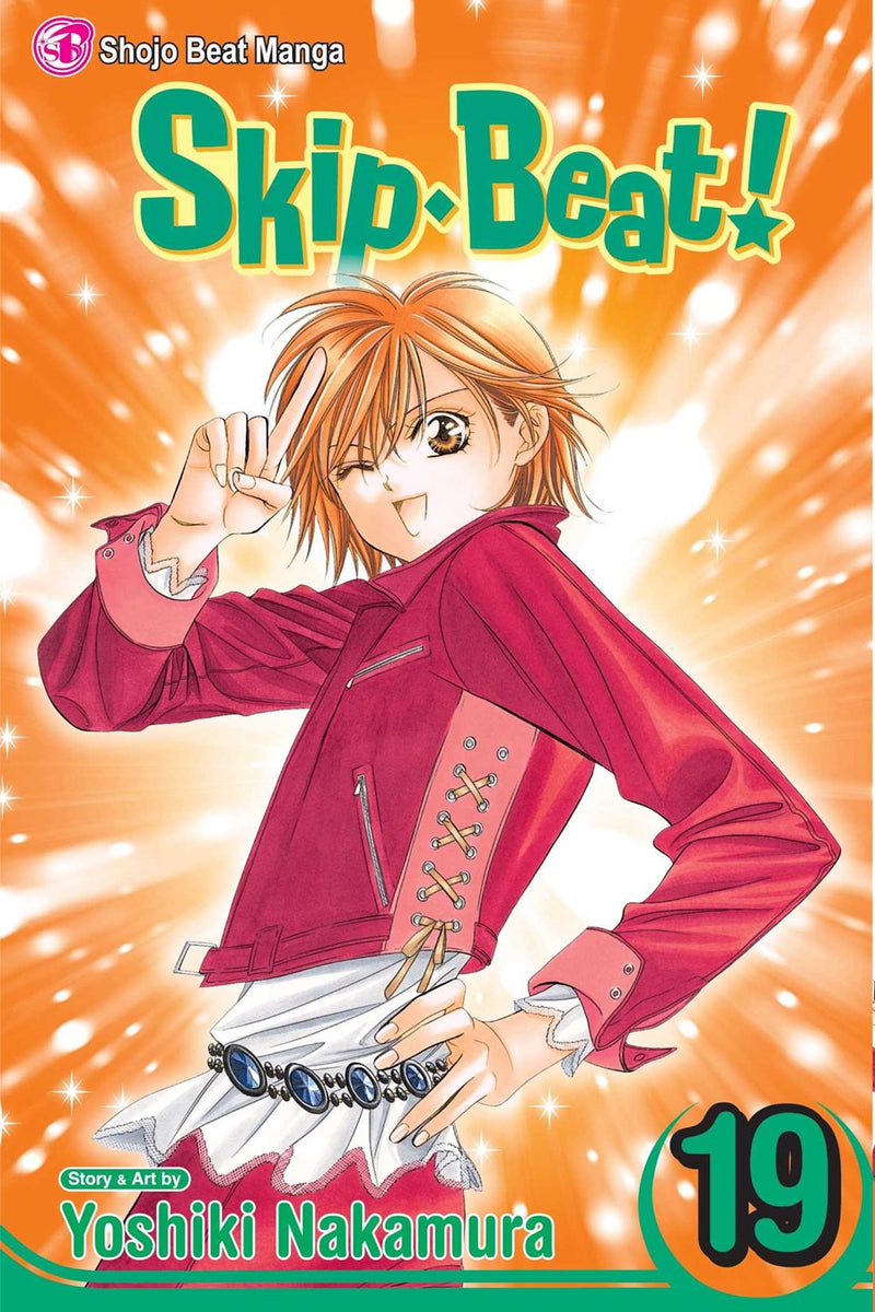 Skip Beat!, Vol. 19 - Hapi Manga Store