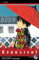 Kekkaishi, Vol. 21 - Hapi Manga Store