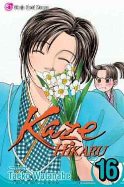 Kaze Hikaru, Vol. 16 - Hapi Manga Store